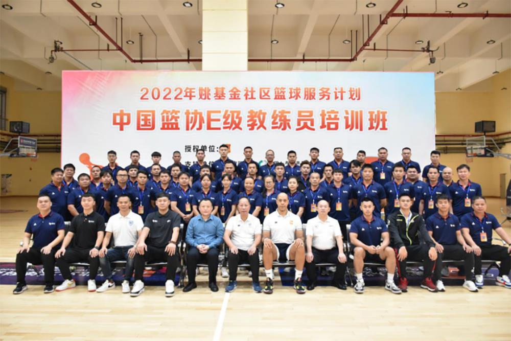 篮球训练视频教学软件下载大全安卓_1